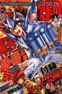 Volume #200602