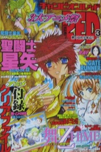 Cover of Volume #200603