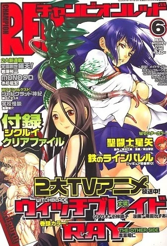 Cover of Volume #200606
