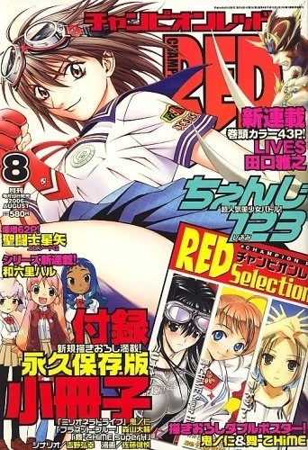 Cover of Volume #200608