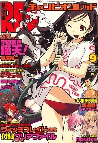 Cover of Volume #200609