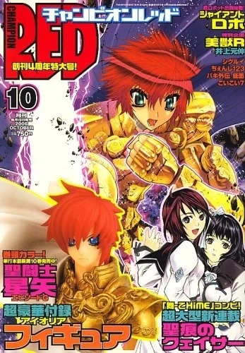 Cover of Volume #200610