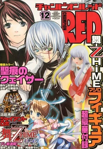 Cover of Volume #200612