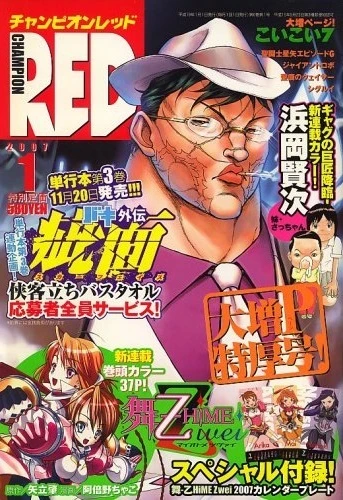Cover of Volume #200701