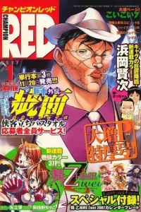 Volume #200701