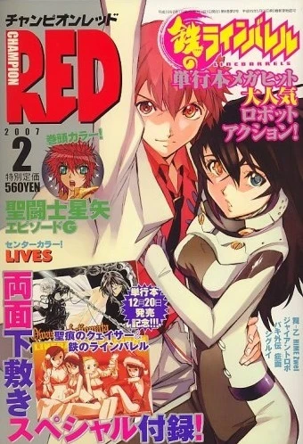 Cover of Volume #200702