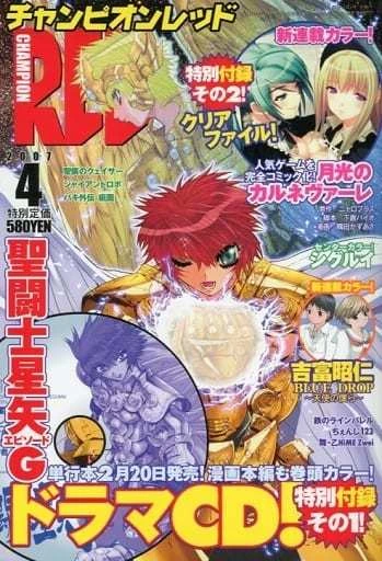 Cover of Volume #200704