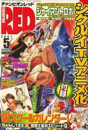 Cover of Volume #200705