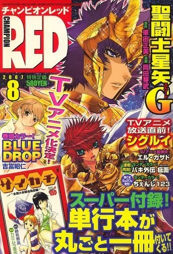 Cover of Volume #200708