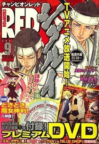 Cover of Volume #200709