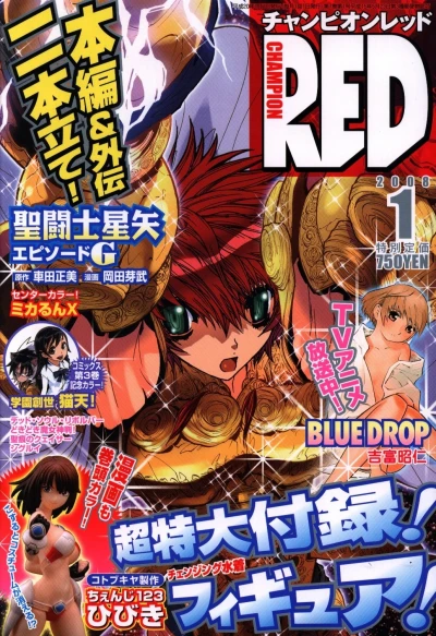 Cover of Volume #200801