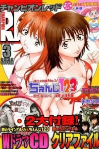 Volume #200803
