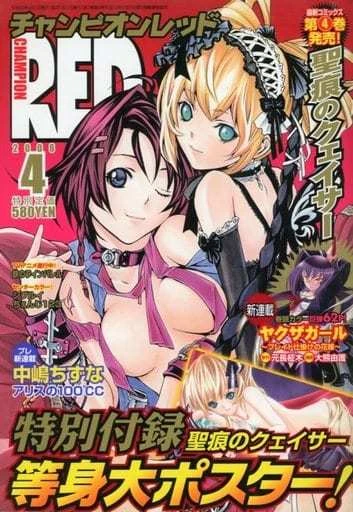 Cover of Volume #200804