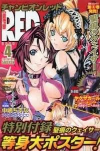 Volume #200804