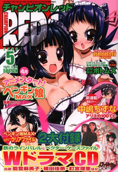Cover of Volume #200805