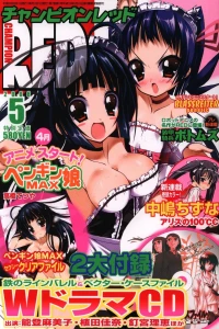 Volume #200805