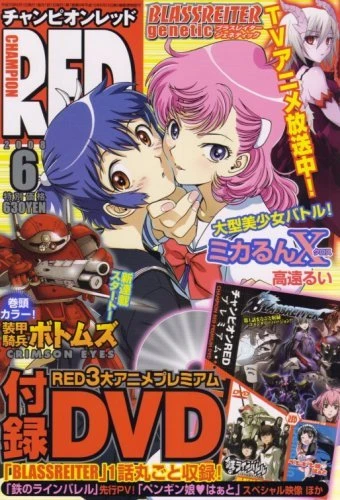 Cover of Volume #200806