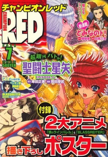 Cover of Volume #200807