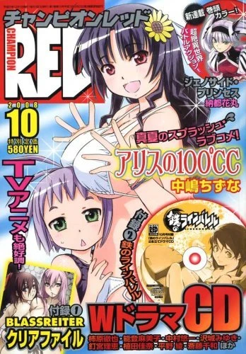 Cover of Volume #200810