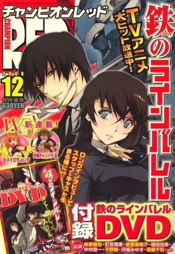 Cover of Volume #200812