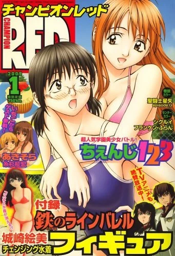 Cover of Volume #200901