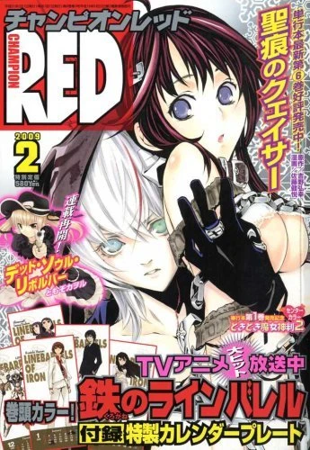 Cover of Volume #200902