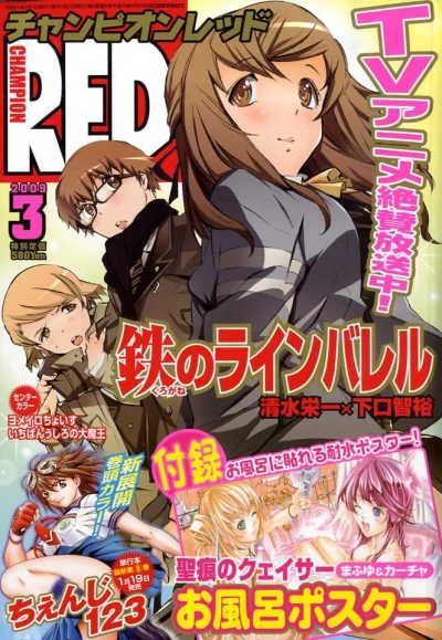 Cover of Volume #200903