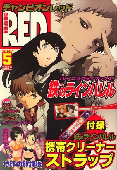 Cover of Volume #200905