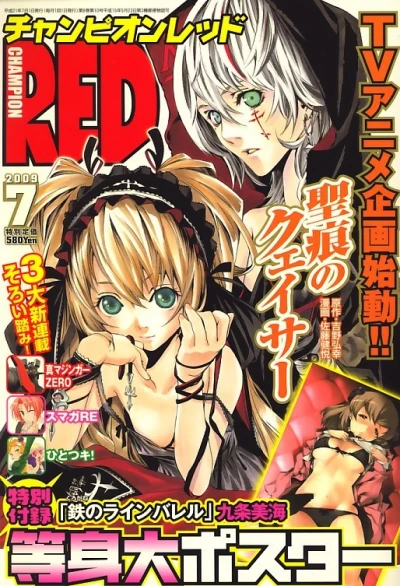 Cover of Volume #200907