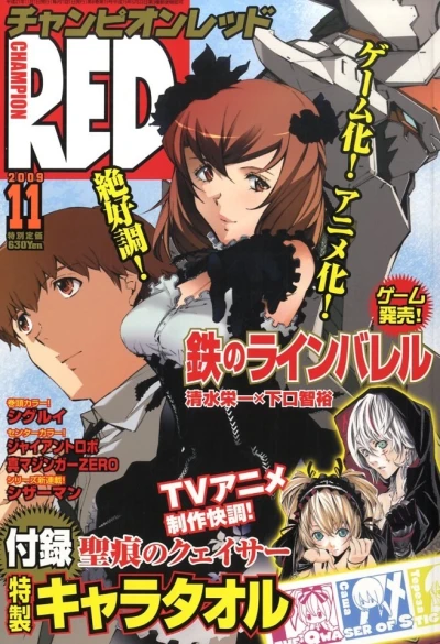 Cover of Volume #200911