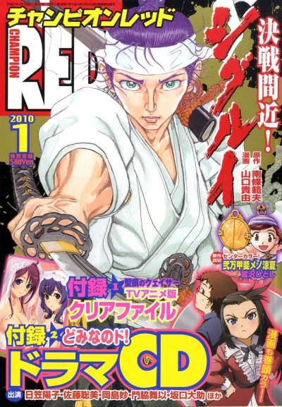 Cover of Volume #201001