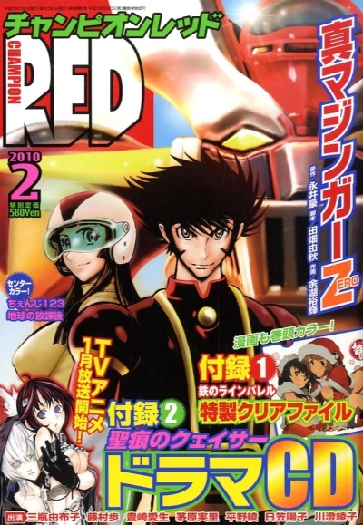 Cover of Volume #201002