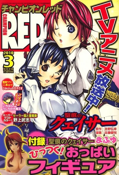 Cover of Volume #201003