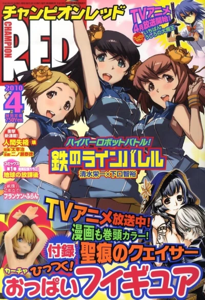 Cover of Volume #201004