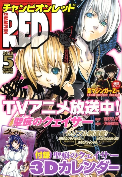 Cover of Volume #201005