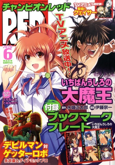 Cover of Volume #201006