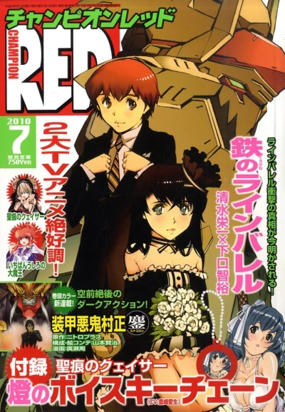 Cover of Volume #201007