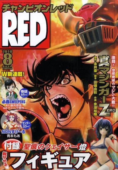 Cover of Volume #201008