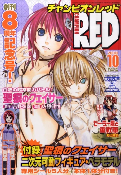 Cover of Volume #201010