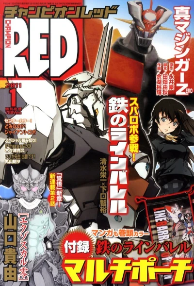 Cover of Volume #201101