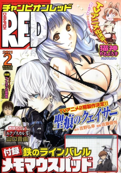 Cover of Volume #201102