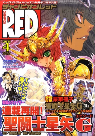 Cover of Volume #201104