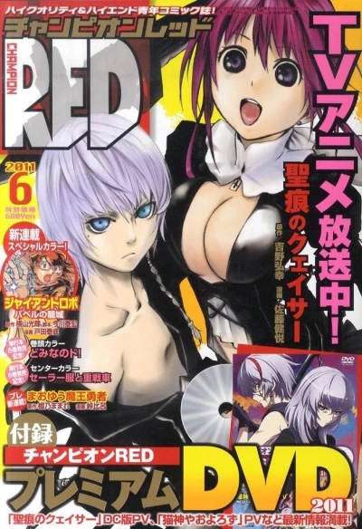 Cover of Volume #201106