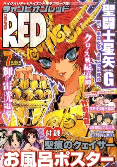 Cover of Volume #201107