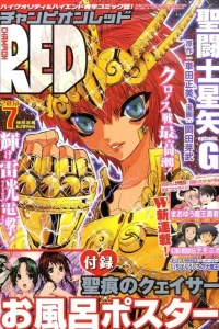 Volume #201107