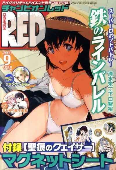 Cover of Volume #201109