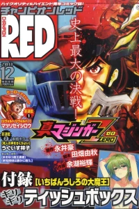 Volume #201112