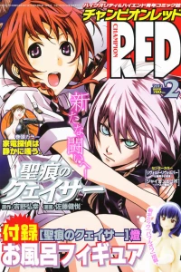 Volume #201202