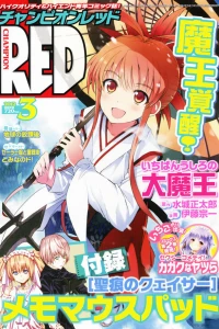 Volume #201203