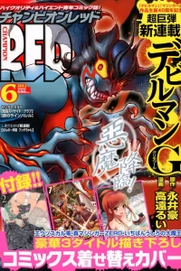 Volume #201206